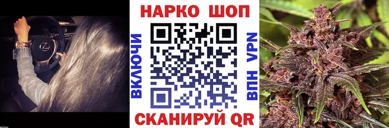 Купить наркотики сайты Белоозёрский ОМГ ОМГ ссылка  Галлюциногенные грибы  Кокаин  Меф  Марихуана  ГАШИШ 