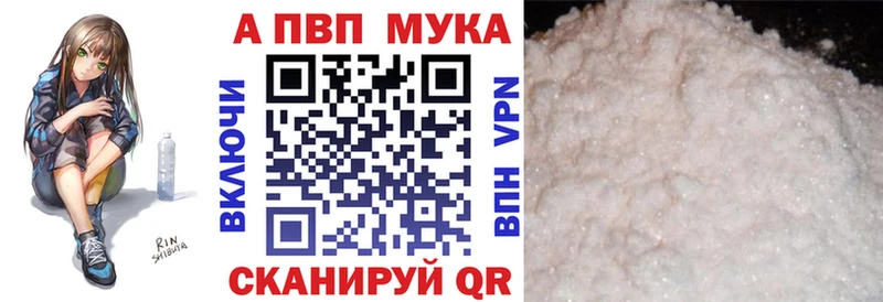 Альфа ПВП Crystall  дарк нет клад  Белоозёрский  omg как зайти 