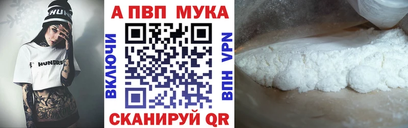Альфа ПВП VHQ Белоозёрский