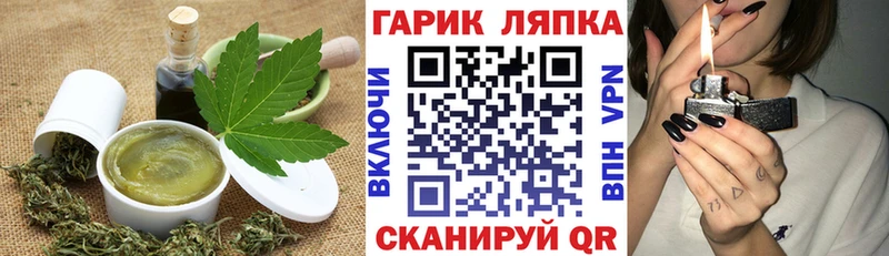 продажа наркотиков  Белоозёрский  Еда ТГК марихуана 