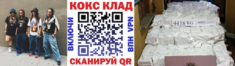 COCAIN Columbia  закладка  Белоозёрский 