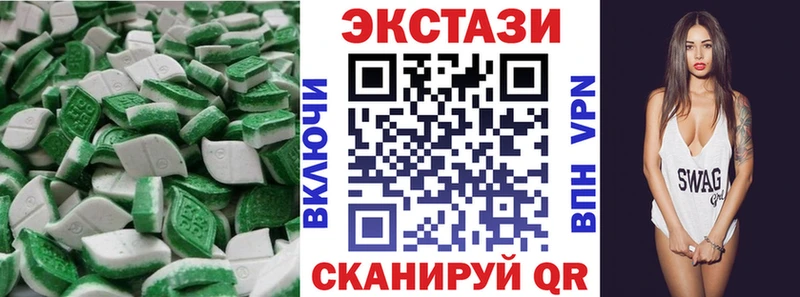 наркотики  Белоозёрский  Экстази XTC 