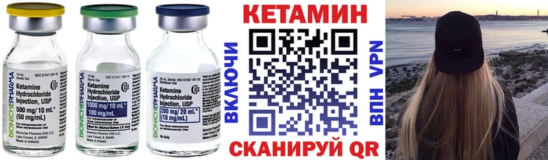 КЕТАМИН VHQ  наркотики  Белоозёрский 