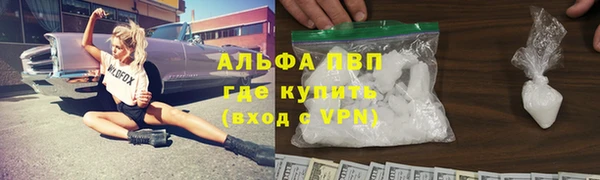 скорость Алексеевка