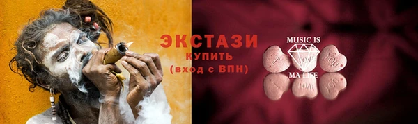 шишки Алексин