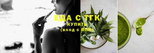 шишки Алексин