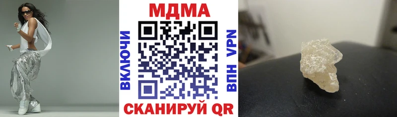 МДМА crystal  Белоозёрский 