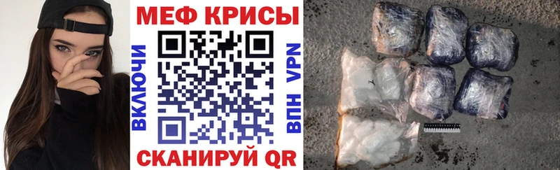 Мефедрон мука  ОМГ ОМГ   Белоозёрский 
