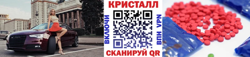 мега ONION  Белоозёрский  МЕТАМФЕТАМИН пудра 
