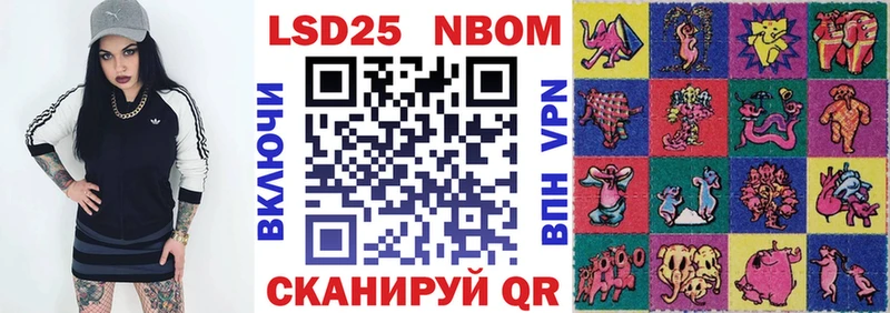 Марки NBOMe 1,5мг  МЕГА вход  Белоозёрский 