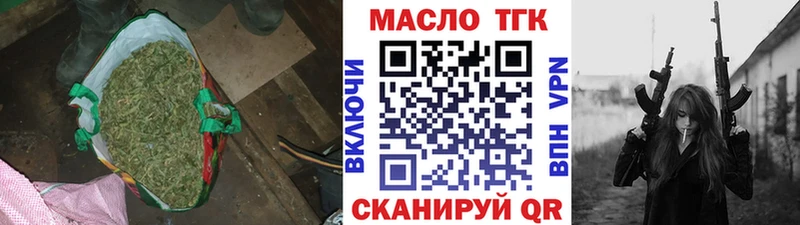 ТГК концентрат  Белоозёрский 